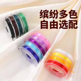 透明水晶弹力线扁丝diy手链极细串珠线穿珠子专用绳彩色线绳牛津