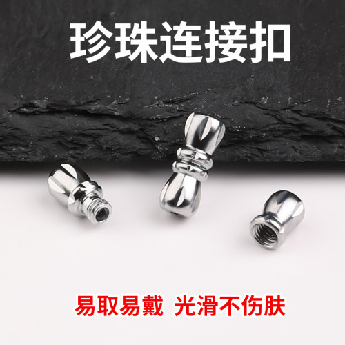 100个装银色项链连接扣螺丝拧扣