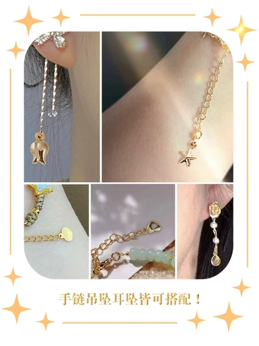 Ожерелье из жемчуга, браслет на ногу, аксессуар, аксессуары, золото 750 пробы