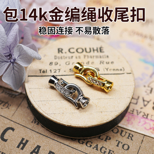 包14K金手链编绳收尾扣珍珠项链扣头diy镶锆连接双环接头扣子配件