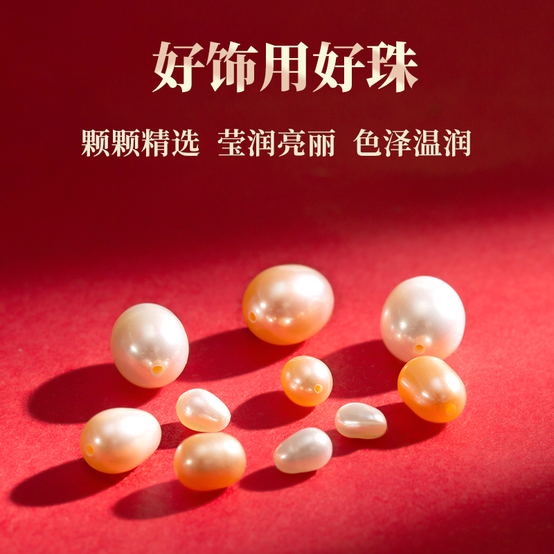 淡水珍珠散珠有孔天然米珠散装