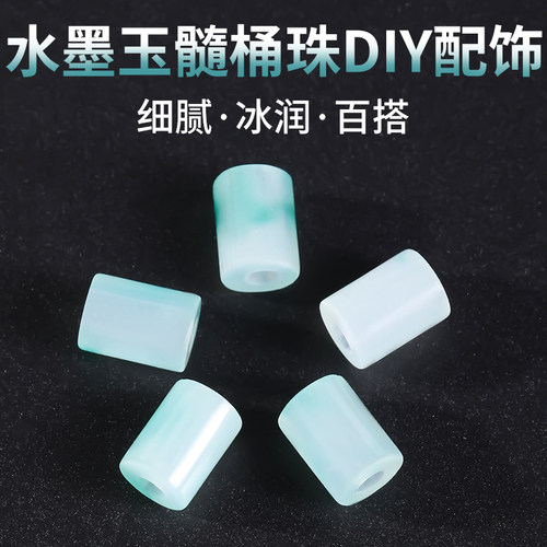水墨玉髓大孔桶珠单颗散珠吊坠