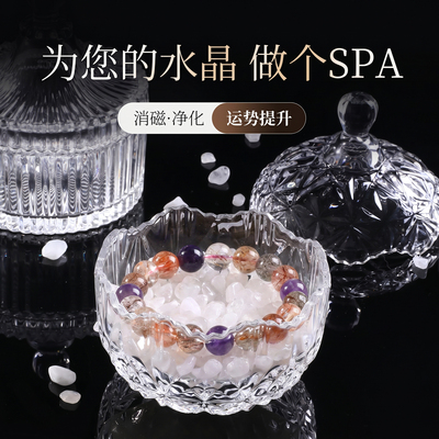 天然金发晶水晶消磁碗手串消磁石