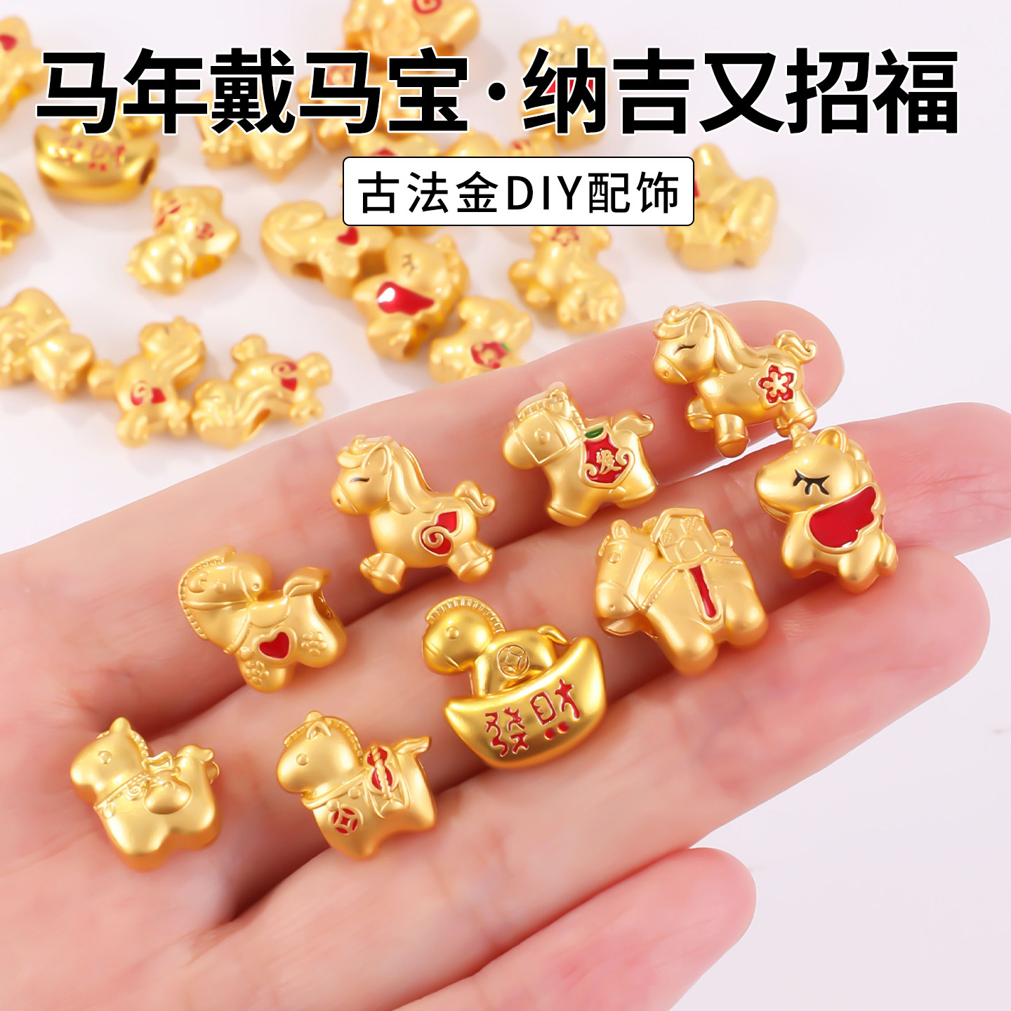 保色古法金隔珠diy手链沙金配件