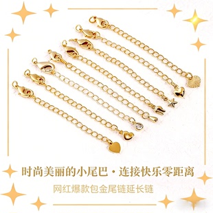 包18k金珍珠项链延长链diy带龙虾扣自制手链脚链尾链饰品配件材料