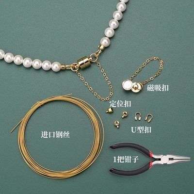 珍珠项链专用线和扣18k包金配件