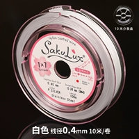 Белый, 0.4mm, 10м