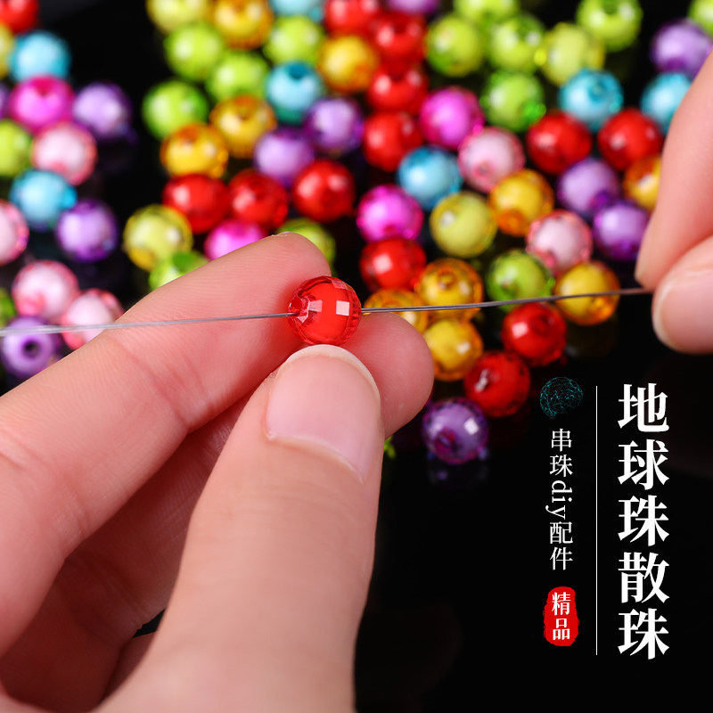 10mm地球珠手工串珠diy材料