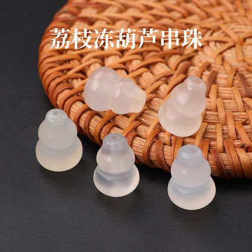 手串diy配件玛瑙葫芦水晶散珠