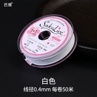 Белый, 0.4mm, 50м