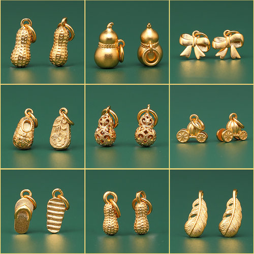 沙金小提溜花生葫芦手串diy配件