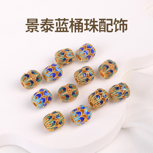 大孔景泰蓝桶珠散珠保色手串隔珠