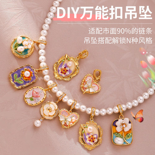 天然巴洛克珍珠油画吊坠手工配件