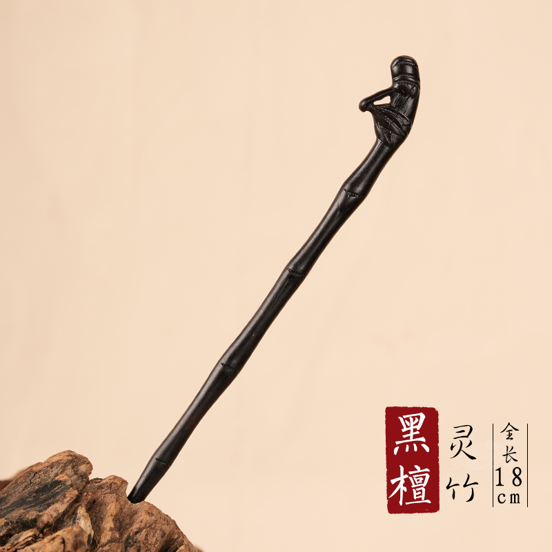 高级感绝美古风新中式檀木发簪