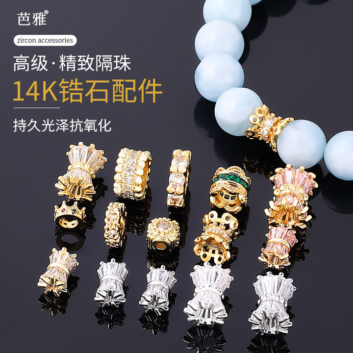 镀14k金镶钻隔珠diy珍珠手串隔片