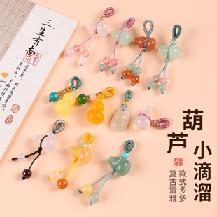 天然蜜蜡玛瑙和田玉葫芦配件手工串珠diy手链手串小滴溜挂坠配饰