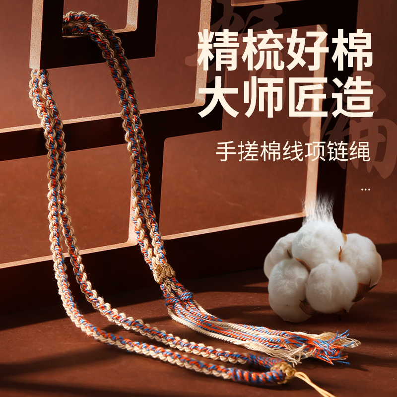 手工编织项链绳玉器翡翠吊坠挂绳