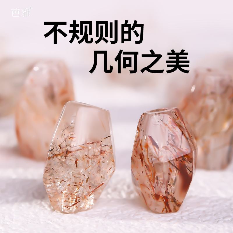 纯天然黑金超七水晶散珠随形配珠