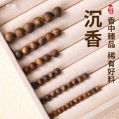 天然奇楠沉香散珠珠子4mm沉水木珠檀香文玩手串diy手链木质小配件