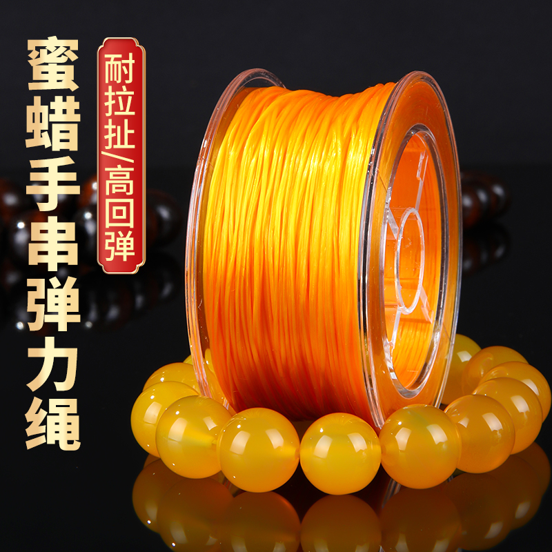 蜜蜡手串弹力绳扁丝专用弹力线