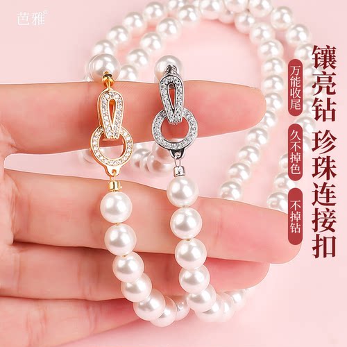 不易脱落真金保色不易过敏收尾扣