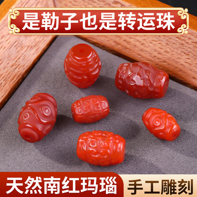 天然南红玛瑙通珠配件手工雕刻