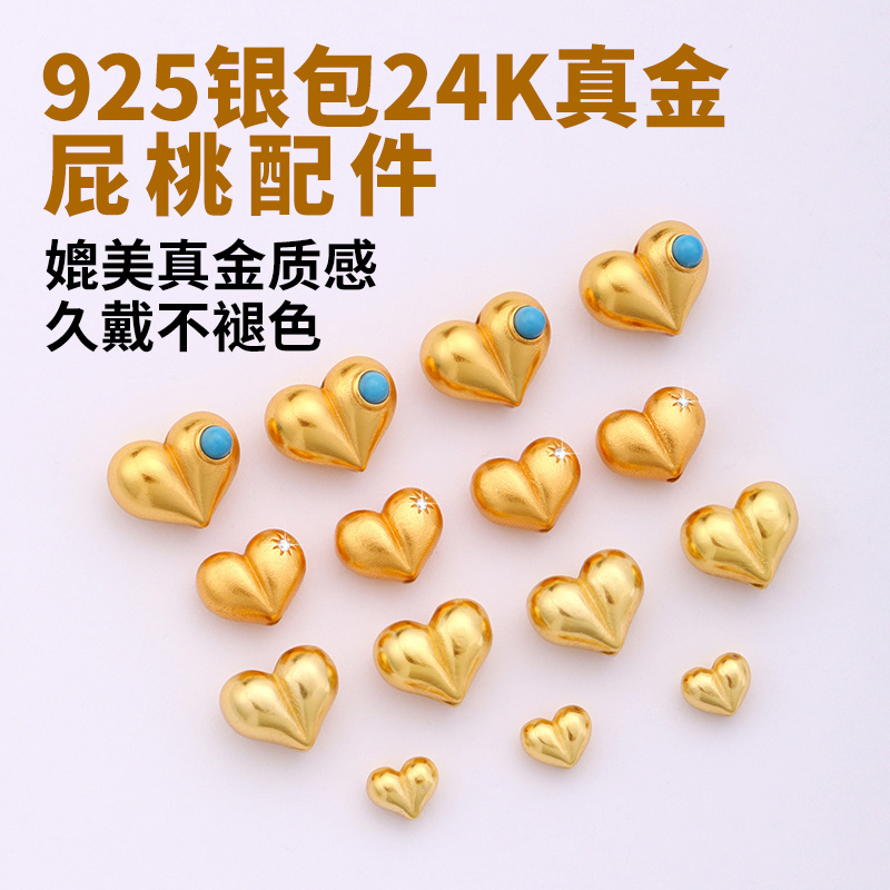 925银手串屁桃隔珠配件包24K真金