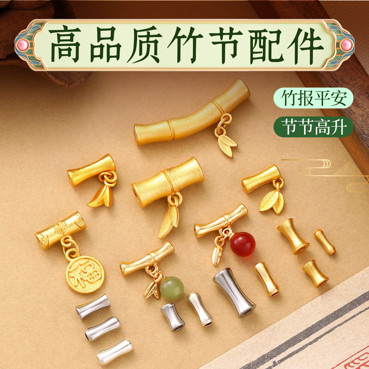 镶天然和田玉竹节吊坠手工串珠diy手链手串沙金隔珠饰品配件材料