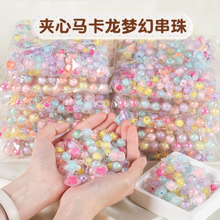 串珠手工diy材料手机链手串饰品配件儿童玩具彩色亚克力珠子散珠
