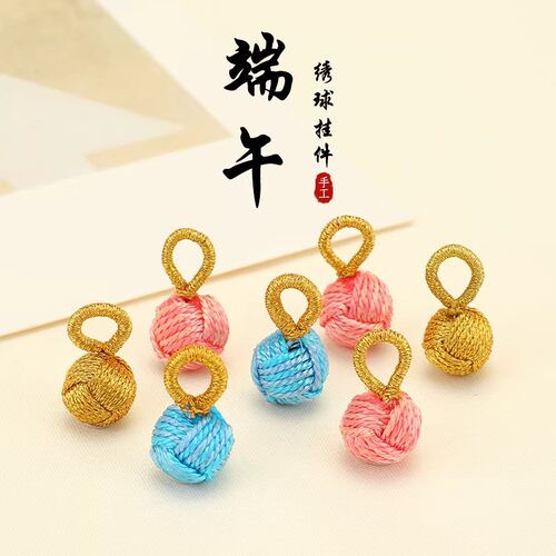 五彩绳手工编织手链手绳绣球挂坠