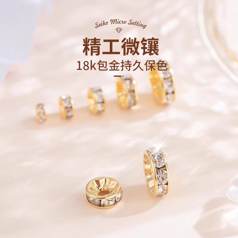 镀18k真金镶钻手串隔片项链垫片