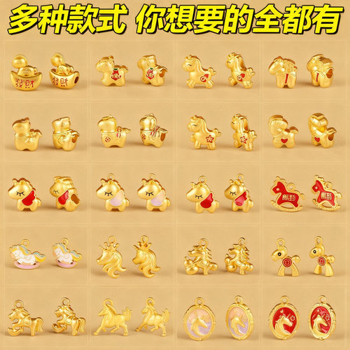 古法沙金马宝宝手串隔珠配件合集