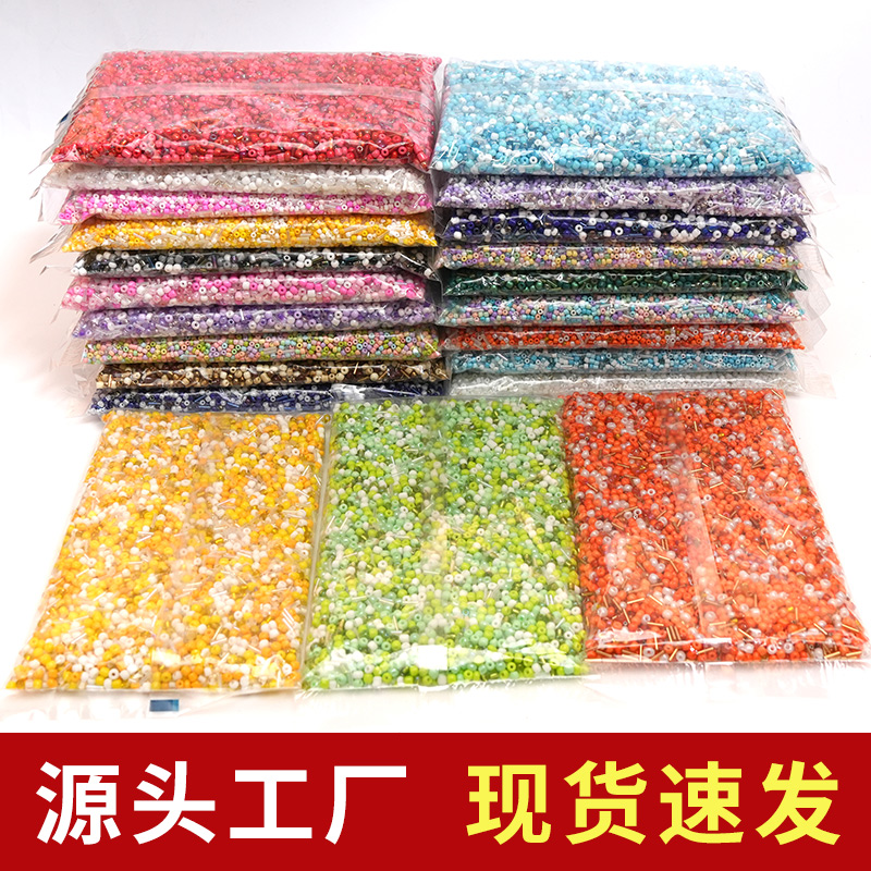 450g奶油玻璃米珠带管3/4mm散珠