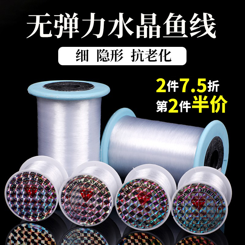 鱼线无弹力透明水晶线缠绕戒指