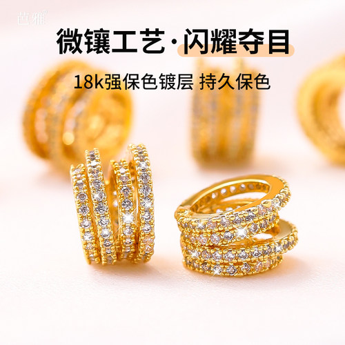 强保色18K包金隔珠手工串珠配件