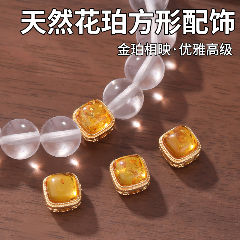 包24k真金天然花珀配件琥珀配饰