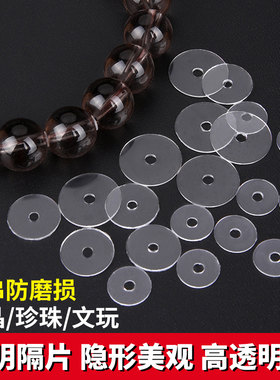 高弹性硅胶手串隔片防氧化垫片
