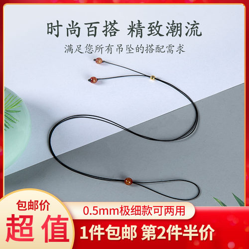 平安扣吊坠挂绳男细款皮绳项链绳