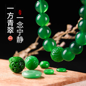 仿翡翠干青散珠绿玉髓手串隔珠配饰碧玉单珠手链配珠diy串珠配件