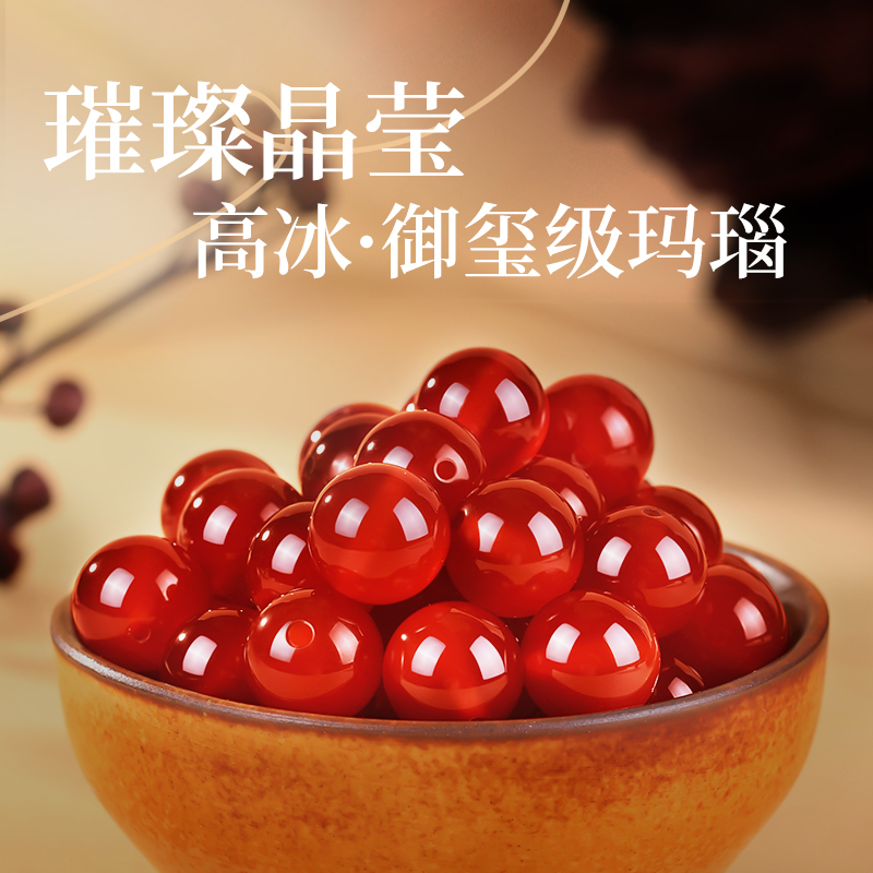 天然红玛瑙手串散珠珠子手链隔珠