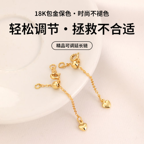 包18k金手链延长链珍珠项链扣头