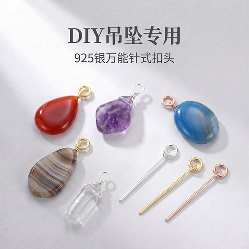 吊坠专用万用扣头diy配件S925银