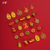 真沙金配件强保色手串手链吊饰小福牌吊坠手工diy手作串饰品挂件