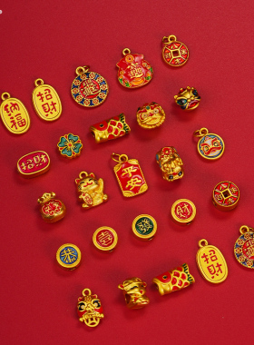 混装沙金隔珠景泰蓝配件DIY挂件