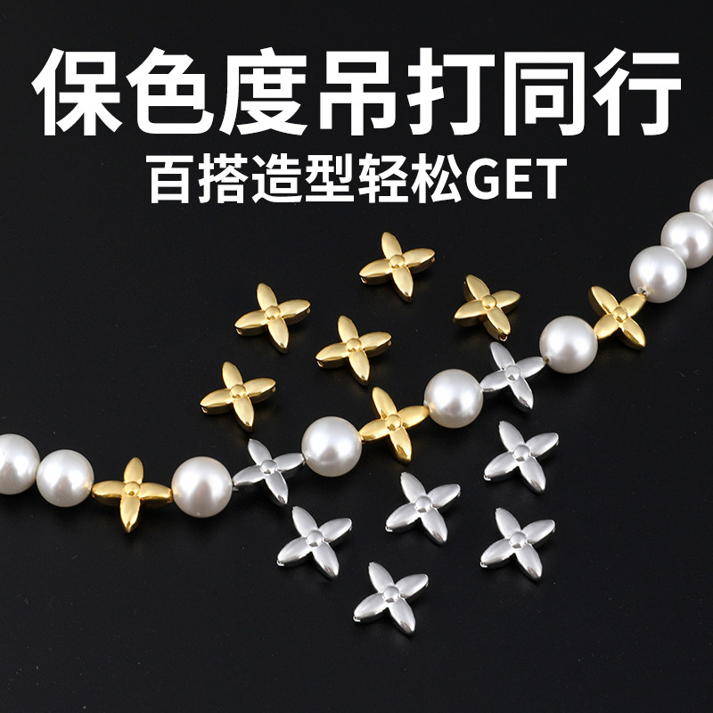 包18K金手串隔珠保色四芒星配珠diy穿珍珠项链手链串珠散珠子配件