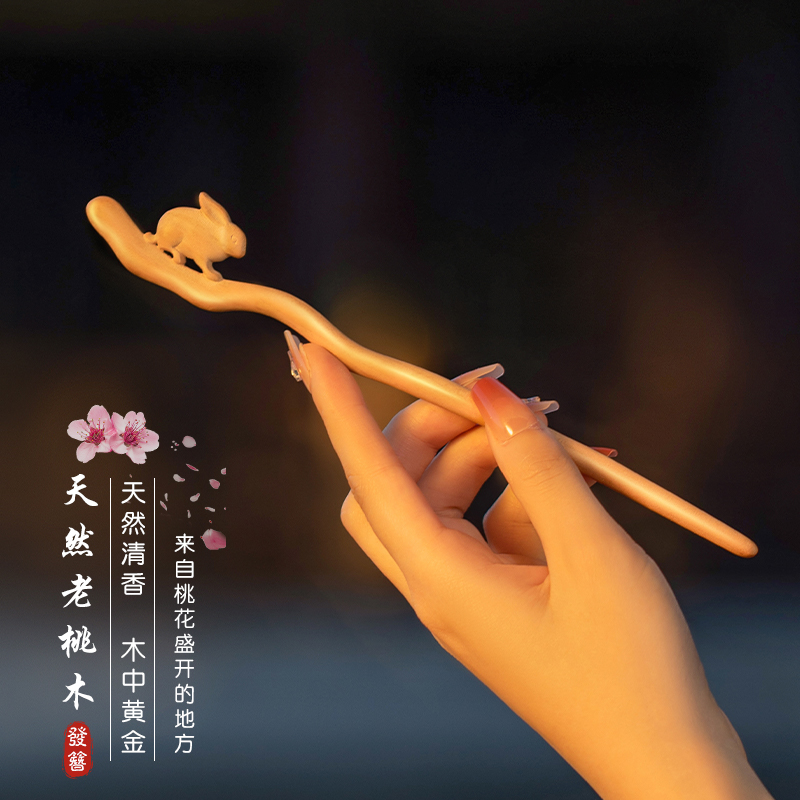 手工桃木发簪高级感古风新中式