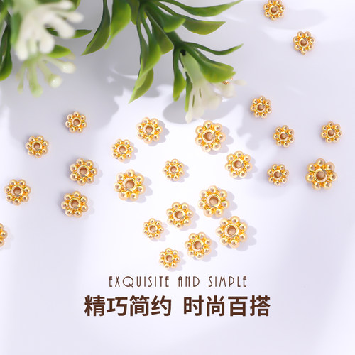镀真金持久保色金色雪花手串隔片