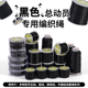 黑色编织绳玉线手工diy手链手绳吊坠项链挂绳素细编绳线绳子材料