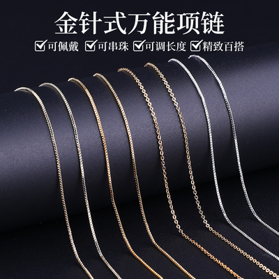 金色O字链子银色素链不褪色项链