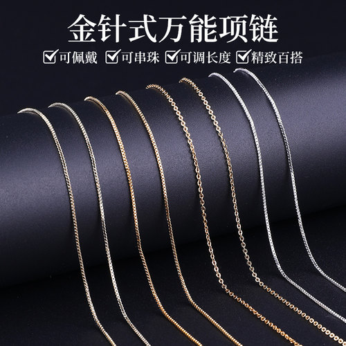 金色O字链子银色素链不褪色项链